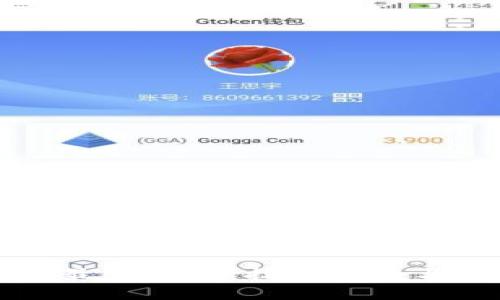 核财经区块链最新信息：技术趋势与市场动态分析