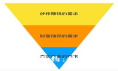 深入探讨区块链币合约：