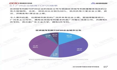 区块链鼻祖比特币：了解比特币的起源、运作机制与未来展望