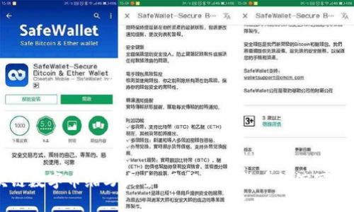 区块链数字币缩写大全：了解加密货币的缩写与分类