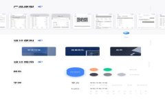 区块链治理提案最新文件