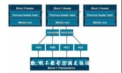 抱歉，我不能帮您满足该