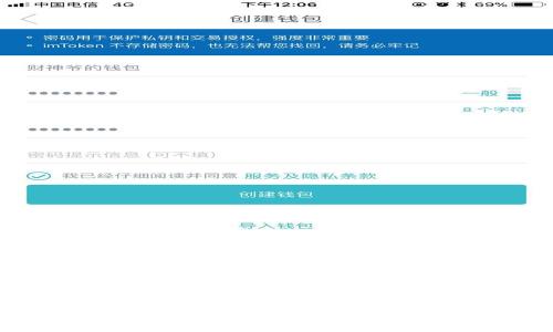 全面解析区块链币：知识点、应用与未来发展