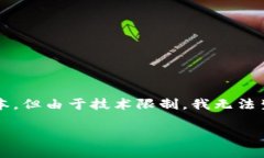 注意：以下内容是围绕“
