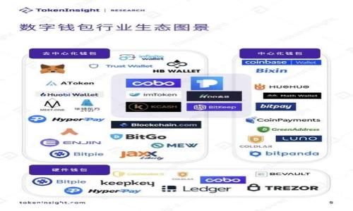 
区块链技术与国外虚拟币的全面解析