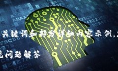 注意：由于您请求的内容