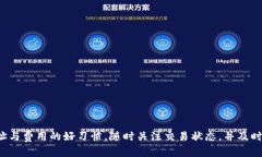   火币提币到TP钱包没到账