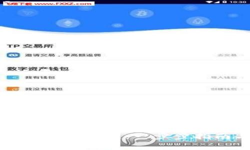 门罗币如何导入区块链：一步步指南与注意事项
