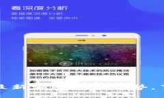 天天区块链最新消息：紧跟趋势，了解行业动态