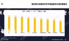由于字数限制，我将提供