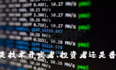 tiaoti区块链最新发布会时间安排及解析/tiaoti区块