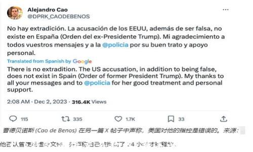 
t p钱包薄饼交易教程：新手必学的全攻略