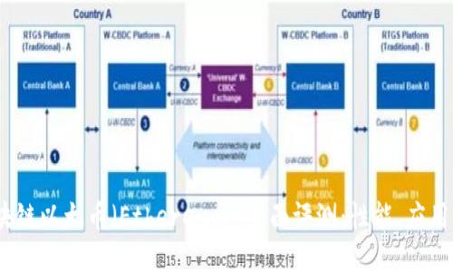 2023年区块链以太币（Ethereum）全面评测：性能、应用与未来趋势