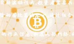   币看区块链大会：区块链技术未来的探讨与发展