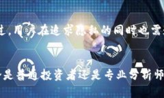 超级比特币区块链查询：如何高效检索和分析区
