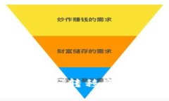 如何在TP钱包之间转移资产