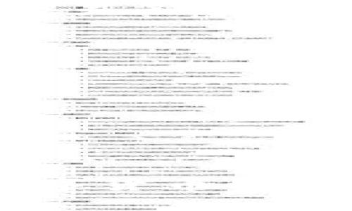   区块链矿币APP使用指南：挖掘数字资产的最佳选择 / 
 guanjianci 区块链, 矿币, APP, 数字资产 /guanjianci 

近年来，区块链技术的迅猛发展推动了数字货币的普及，而矿币作为区块链行业的重要组成部分，已经成为很多用户、投资者和技术爱好者关注的热点。在这个背景下，区块链矿币APP应运而生。这些应用程序使用户能够更方便地参与到加密货币的挖掘中，获取福利并实现资产增值。

本篇文章旨在全面介绍区块链矿币APP，包括其工作原理、选择标准、使用技巧以及市场前景等，还将解答一些用户普遍关心的问题，帮助用户更好地理解和使用这些应用程序。

一、区块链矿币APP的工作原理
区块链矿币APP的核心是区块链技术本身。它利用计算机的强大算力，通过加密算法对交易信息进行验证，从而生成新的区块。在这个过程中，矿工（或者说使用APP的用户）能够获得一定数量的数字货币作为奖励。

具体来说，当用户注册并下载矿币APP后，他们可以利用自己的设备（如手机、电脑或专用矿机）完成挖掘过程。APP通常会提供一个简单的界面，让用户可以方便地投入算力，并实时查看挖矿进度、奖励和市场行情等信息。

矿币APP一般会连接到一个矿池，用户的算力会和其他用户汇聚在一起，提高找到新块的概率。因此，区块链矿币APP不仅适合业余矿工，也吸引了许多专业矿工的使用。

二、选择合适的矿币APP的标准
在选择矿币APP时，需要考虑以下几个重要标准：

1. **安全性**：确保APP具备良好的安全性是首要条件。选择那些有良好口碑和正面反馈的应用程序，查看是否有来自用户的负面评论或安全事故的记录。

2. **用户界面友好性**：一个易于操作的界面能够大大提高用户体验。尤其是对于初学者来说，简洁直观的设计能让他们更快上手。

3. **收益效率**：每个矿币APP的挖矿算法和收益发放机制都可能不同，用户在选择时可以关注其历史收益和相关评测，以确定哪款APP提供最佳的收益效率。

4. **支持的币种**：不同的矿币APP支持不同的数字货币。在选择时，可以根据自己的投资方向选择适合的APP，以便能挖到自己关注的数字资产。

5. **社区和支持服务**：活跃的用户社区和良好的客户支持服务可以帮助用户在使用过程中解决遇到的问题，更容易推进挖矿进程。

三、如何在区块链矿币APP中提高挖矿效率
提高挖矿效率的途径有很多，用户可以通过以下几种方式来挖矿过程：

1. **选择合适的设备**：挖矿的效率与设备的算力息息相关。对于普通用户而言，使用高配置的手机或在计算机上进行挖矿都是不错的选择。同时，投入一些专业的挖矿设备，如果预算允许，也能显著提高挖矿效率。

2. **参与矿池**：参与矿池可以将多位矿工的算力进行汇聚，提高挖矿成功的几率。加入信誉高的矿池不仅能提高收入，还有助于稳定收入流。

3. **保持软件更新**：矿币APP可能会定期更新，以修复漏洞或者提升挖矿效率。保持软件的实时更新，有助于确保你的应用程序在最优状态运行。

4. **定期分析收益**：用户可以定期分析自己的挖矿收益，针对实际情况进行调整。如果某种币种收益下降，及时更改策略，有助于提高整体的投资回报。

5. **学习技术知识**：了解区块链技术和数字货币的基本原理，有助于用户在挖矿过程中做出更明智的决策。通过学习算法、市场动态等信息，可以把握更多的市场机会。

四、区块链矿币APP的市场前景
随着数字货币的普及，区块链矿币APP的市场前景变得愈加广阔。在未来，相关技术和市场可能会出现以下几种趋势：

1. **技术进步**：随着技术的不断改进，区块链矿币APP的挖掘效率、能耗以及用户体验都会有显著提升。这将会吸引更多用户参与挖矿的潮流。

2. **去中心化的应用场景**：不仅仅在金融领域，区块链技术将在许多其他领域得到应用，这会推动更多的应用场景发展，从而带动相关矿币APP的需求。

3. **法律规制及生态环境的影响**：各国对数字货币的监管政策会影响矿币APP的发展。用户也要关注相关法律法规，以免影响自己的挖矿计划。

4. **供需关系的变化**：随着越来越多的人参与挖矿，挖矿的难度将逐步增加，市场的供需关系会受到影响，这对矿币的价格和市场流通也会产生重要影响。

5. **教育与培训的机会**：随着行业的发展，深入了解和教育排序也变得愈加重要，许多组织开始提供针对区块链和挖矿的培训课程，这也会帮助用户更好地掌握必要的知识和技能。

五、用户常见问题解答

1. 什么是矿币APP，它的作用是什么？
矿币APP是一个为用户提供挖掘数字货币的平台。它通过连接用户的计算设备，利用其算力对区块链进行验证，从而赚取相应的数字货币奖励。

矿币APP的主要作用包括：
- 提供挖矿所需的工具和环境，简化用户的操作流程。
- 实时反馈用户的挖矿进度，收益情况，以及市场行情。
- 连接矿池，提高用户的挖矿成功率。

2. 如何选择适合自己的矿币APP？
选择适合的矿币APP时，需要从多个角度考虑，例如安全性、用户友好性、收益效率、支持的币种、社区和客户支持等。

在选择前，用户可以： 
- 进行在线调查，找出各个APP的用户评价。
- 比较不同APP的收益模型，了解其挖矿算法的效能。
- 尝试测试版本，以评估操作的便捷性。

3. 使用矿币APP的风险有哪些？
矿币APP的使用风险主要包括：
- 资金安全风险：选择不明来源的APP可能会导致个人资产的丧失。
- 市场波动风险：数字货币的价格极具波动性，挖到的币种可能会在短时间内贬值。
- 技术风险：APP故障、账户被黑客入侵等路径都会对挖矿造成重大影响。

4. 矿币APP的盈利模式是怎样的？
矿币APP的盈利模式通常是通过挖矿为用户创造收益。用户通过设备提供的算力参与到区块链的验证中，获取一定的奖励。这些奖励可能是新生成的数字货币，或者是交易手续费的一部分。

除此之外，一些矿币APP自己也会通过收取手续费、提供增值服务等方式盈利。

5. 矿币APP的未来发展趋势是什么？
未来，矿币APP的发展趋势可能包括：
- 技术的不断进步，提升挖矿效率和生态友好性。
- 更多的去中心化应用程序的出现，使得挖矿和投资会更具参与感。
- 完善监管法规，推动市场规范的发展，提高用户的信息安全性。

总之，区块链矿币APP以其便利性和高效性吸引了越来越多用户的关注。理解和掌握如何选择、使用这些应用程序，对于任何希望进入数字货币领域的人来说都是至关重要的。希望本文能为广大用户提供一定的参考价值，助力他们在数字资产的开采之道路上走得更远。